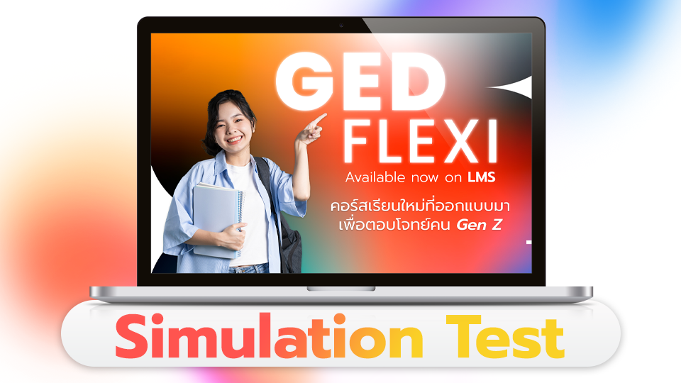 GED Simulation Test